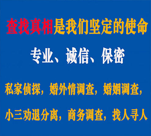 关于武鸣汇探调查事务所